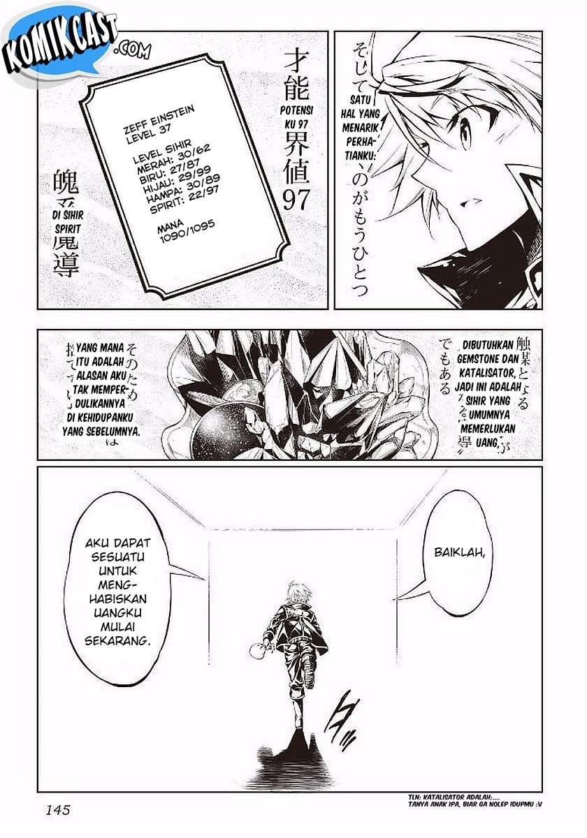 Kouritsu Kuriya Madoushi, Daini no Jinsei de Madou wo Kiwameru Chapter 17 Gambar 30